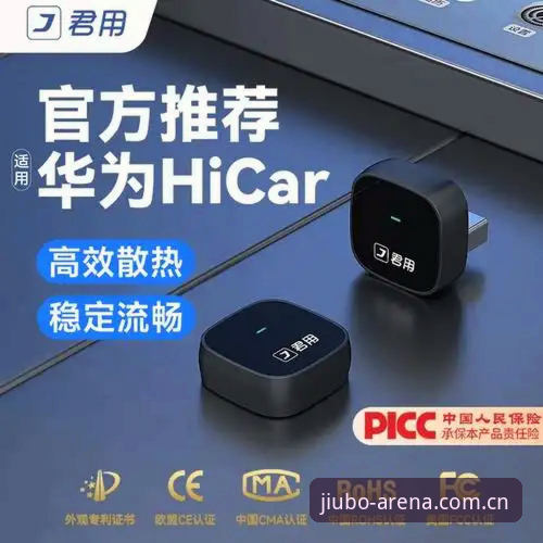 九博体育CN功能详解 九博体育CN功能详解使用教程:从安装到数据同步的全流程操作指南